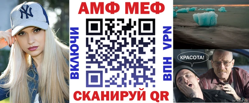 АМФ Premium  ОМГ ОМГ ONION  Ак-Довурак  купить  сайты 
