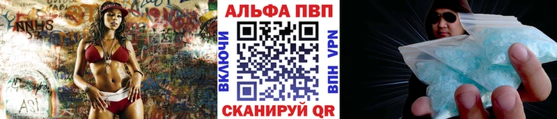 Alpha-PVP кристаллы  гидра зеркало  Ак-Довурак 