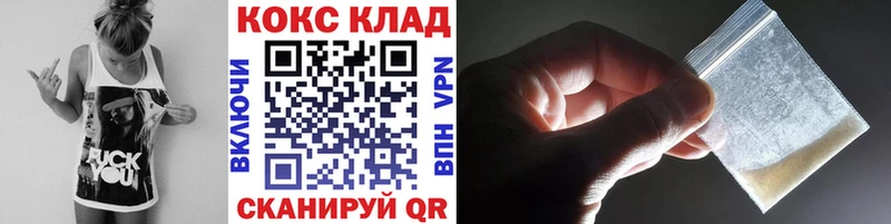 Cocaine Боливия  Ак-Довурак 