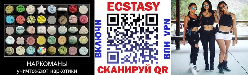 где продают наркотики  Ак-Довурак  мега как войти  Ecstasy mix 