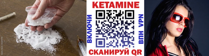 ссылка на мегу рабочий сайт  Ак-Довурак  КЕТАМИН VHQ  как найти закладки 
