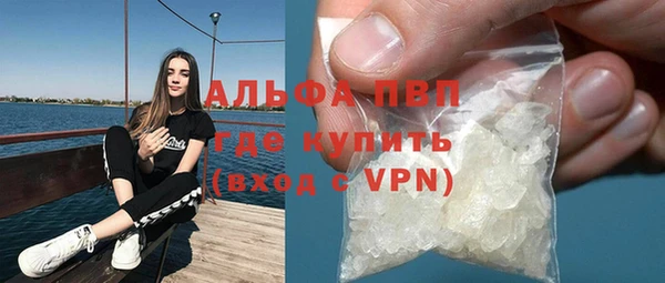 MDMA Premium VHQ Абаза