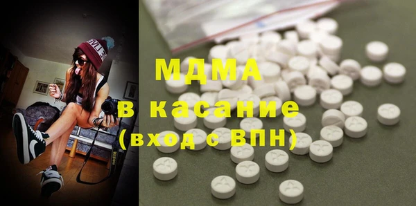 MDMA Premium VHQ Абаза