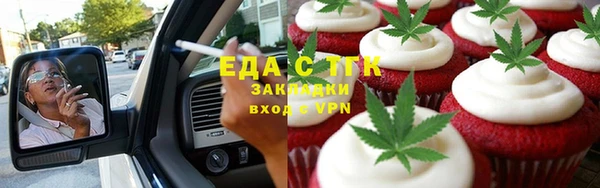 первитин Абинск