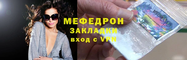 первитин Абинск
