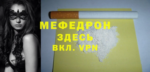 первитин Абинск