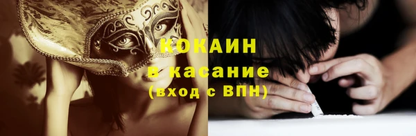 MDMA Premium VHQ Абаза