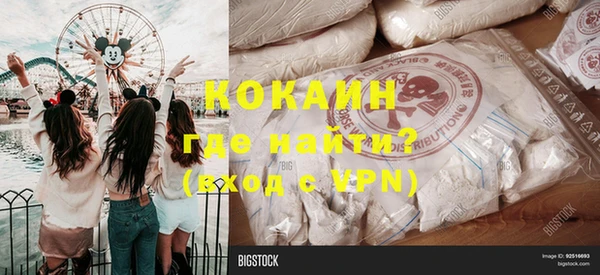 MDMA Premium VHQ Абаза