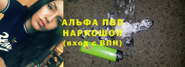 первитин Абинск