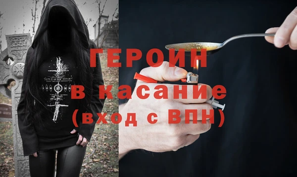 первитин Абинск