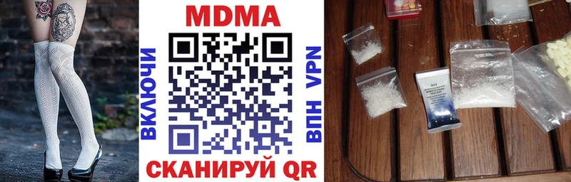 ссылка на мегу зеркало  Ак-Довурак  МДМА VHQ 