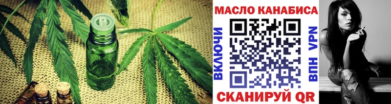 как найти закладки Ак-Довурак Дистиллят ТГК Wax